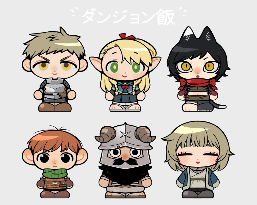 3boys 3girls animal_ears armor beard black_eyes blonde_hair cat_ears cat_girl cat_tail chibi chilchuck_tims closed_eyes dungeon_meshi elf facial_hair falin_thorden full_body helm helmet highres izutsumi jjjjtaaaku laios_thorden marcille_donato midriff multiple_boys multiple_girls mustache open_mouth orange_hair pointy_ears scarf senshi_(dungeon_meshi) short_hair smile tail yellow_eyes