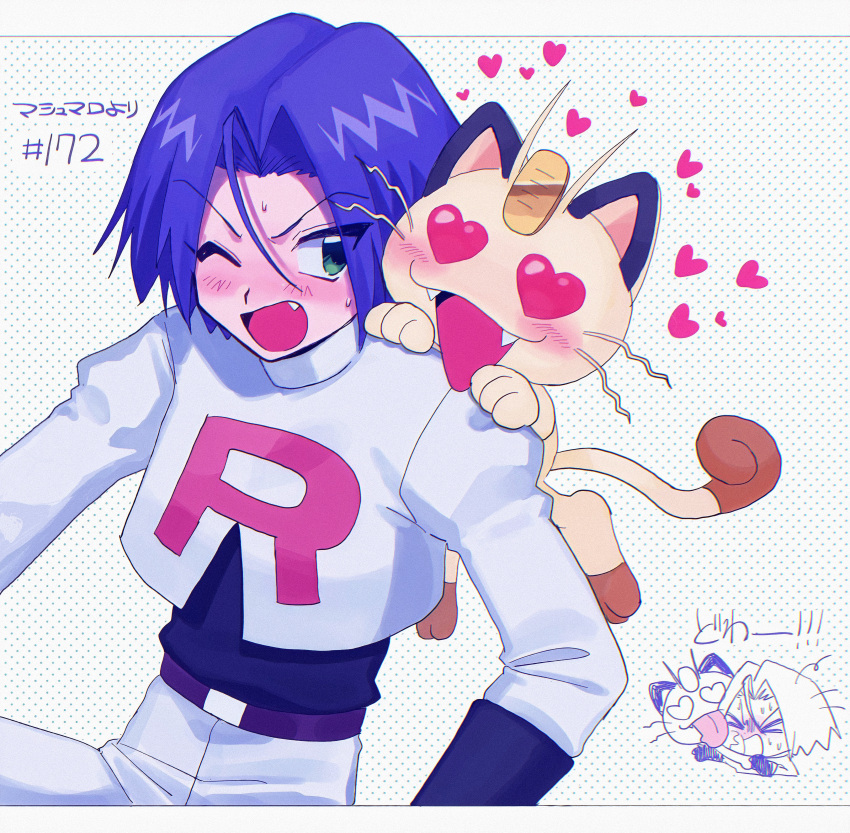 absurdres ameya_(okemu_ame) blue_hair blush embarrassed fang green_eyes heart heart-shaped_pupils highres james_(pokemon) meowth pokemon pokemon_(anime) pokemon_(classic_anime) pokemon_(creature) symbol-shaped_pupils team_rocket team_rocket_uniform white_background