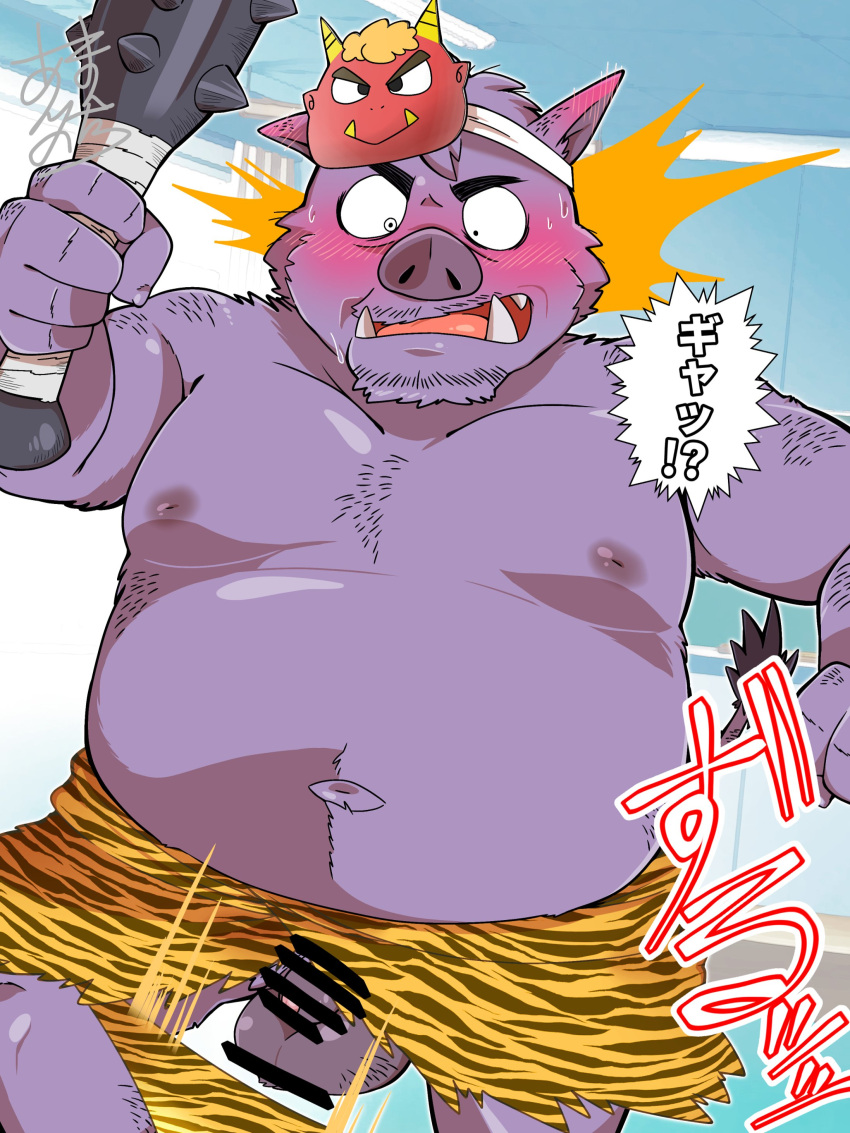 2024 absurd_res anthro balls belly big_belly bumomomoboa censored flaccid genitals hi_res humanoid_hands kemono male mammal mask moobs navel nipples overweight overweight_male penis purple_body setsubun solo suid suina surprise sus_(pig) weapon wild_boar