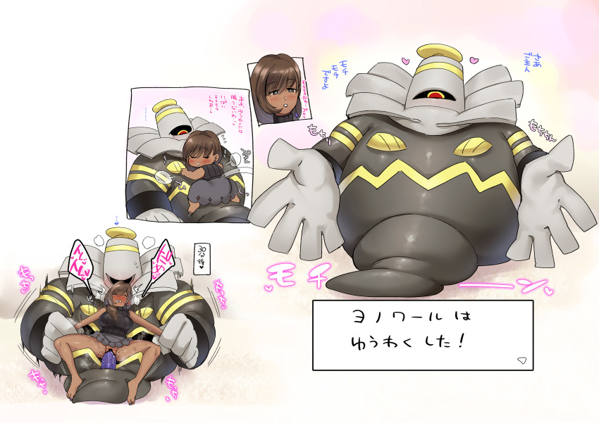 absurd_res breasts dark_skin duo dusknoir female female_penetrated genitals hi_res human human_penetrated interspecies japanese_text kwns_s_(nemu) male male/female male_penetrating male_penetrating_female mammal nintendo not_furry penetration penis pok&eacute;mon pok&eacute;mon_(species) pok&eacute;philia pussy sex text translation_request vaginal vaginal_penetration video_games