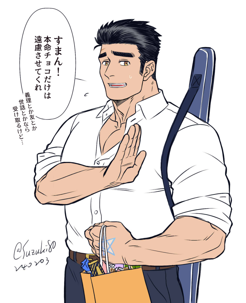 1boy adam's_apple bara brown_eyes cowboy_shot facial_hair furrowed_brow highres looking_at_viewer male_focus medium_sideburns muscular muscular_male pants pectoral_cleavage pectorals protagonist_3_(housamo) shirt_tucked_in short_hair sideburns_stubble solo standing stop_(gesture) stubble suzuki80 thick_eyebrows tokyo_afterschool_summoners translation_request