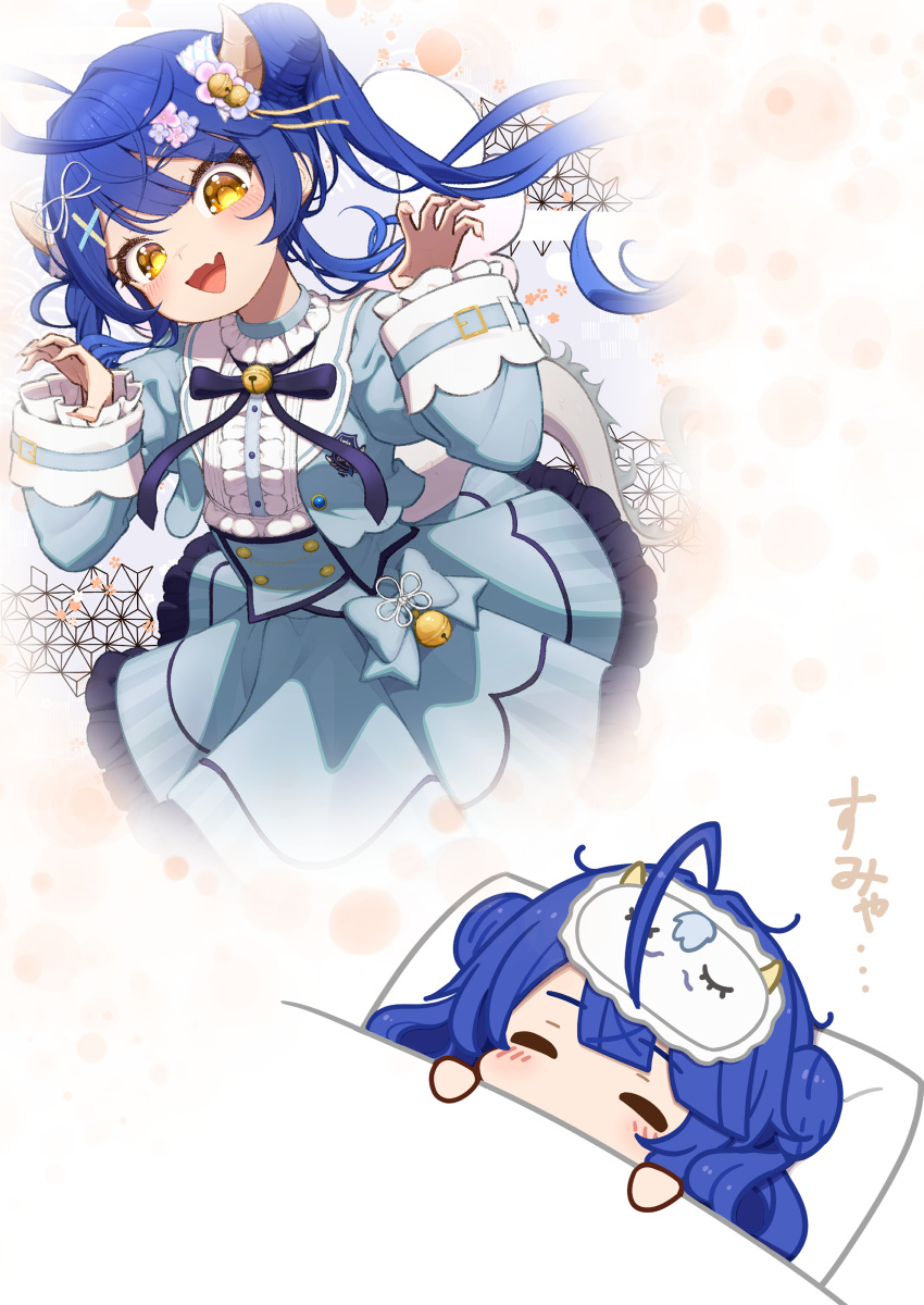 1girl absurdres ahoge amamiya_kokoro amamiya_kokoro_(1st_costume) black_footwear blue_corset blue_dress blue_hair blue_jacket blush brown_horns closed_eyes corset cropped_jacket dress hair_ornament highres horns jacket juliet_sleeves long_hair long_sleeves lunch_boxer nijisanji open_clothes open_jacket open_mouth puffy_sleeves sleep_mask sleeping smile solo twintails virtual_youtuber x_hair_ornament yellow_eyes