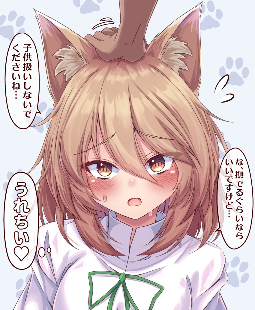 1girl animal_ear_fluff animal_ears blonde_hair blush close-up commentary flying_sweatdrops fox_ears fox_girl frown green_ribbon hair_between_eyes heart highres kudamaki_tsukasa light_blue_background looking_at_viewer medium_hair motion_lines open_mouth paw_print pov pov_hands ribbon shy simple_background siw0n solo_focus speech_bubble straight-on sweatdrop thought_bubble touhou tsurime upturned_eyes white_romper