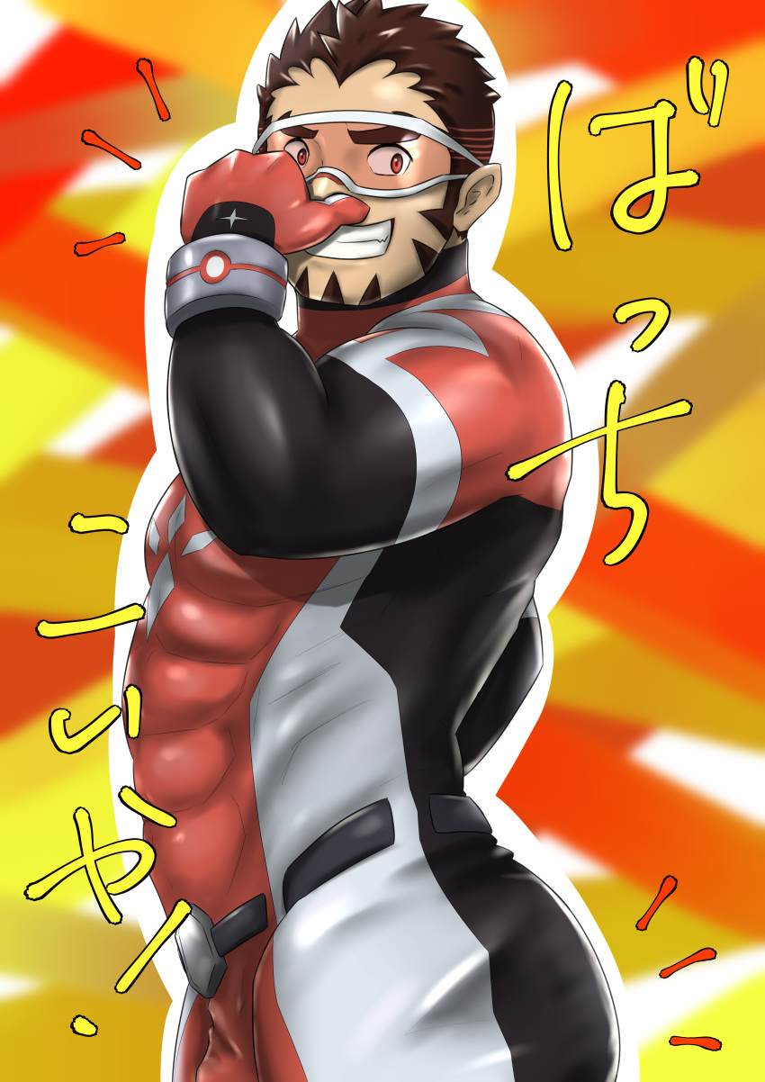 1boy absurdres akashi_(live_a_hero) bara bodysuit bulge covered_abs cowboy_shot dotsu_(wtnbkwiyd) facial_hair from_side goatee grin highres large_pectorals live_a_hero long_sideburns male_focus muscular muscular_male pectorals red_bodysuit red_eyes red_hair scar scar_on_face scar_on_nose short_hair sideburns smile solo superhero_costume thick_eyebrows translation_request