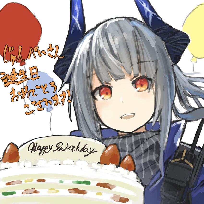 1girl :d arknights birthday_cake black_horns cake close-up dragon_girl dragon_horns food fruit grey_hair grey_scarf happy_birthday high_collar highres horns jacket liskarm_(arknights) looking_at_viewer medium_hair open_mouth orange_eyes portrait purple_horns purple_jacket scarf sentou_kouhei_kitsune sketch smile solo strawberry white_background