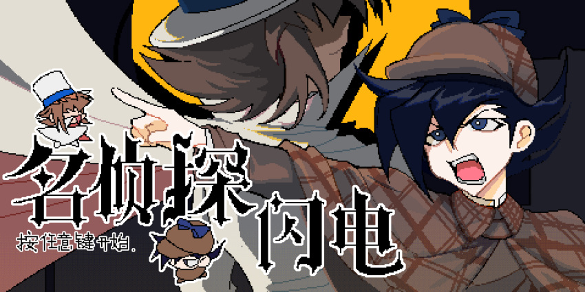 2boys black_hair blue_eyes blue_ribbon bright_pupils brown_hair cape cosplay deerstalker detective edogawa_conan edogawa_conan_(cosplay) full_moon hat highres jacket kaitou_kid kaitou_kid_(cosplay) kd_(jichaman1) male_focus manjoume_jun meitantei_conan moon multiple_boys open_mouth ribbon shaded_face smile teeth top_hat translation_request white_cape white_jacket white_pupils yu-gi-oh! yu-gi-oh!_gx yuuki_juudai