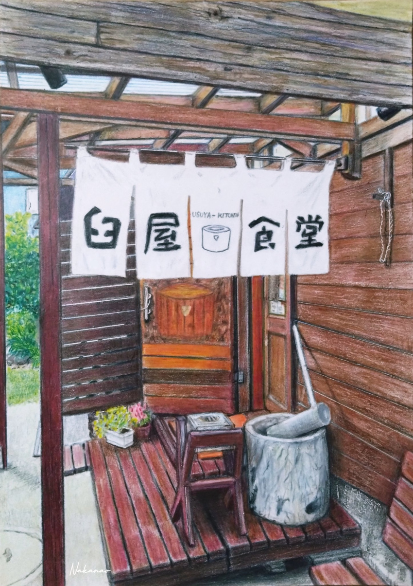 banner colored_pencil_(medium) entrance grass highres kine mallet mortar_(bowl) nakanaori31 no_humans original plant potted_plant shed signature traditional_media wooden_chair wooden_wall