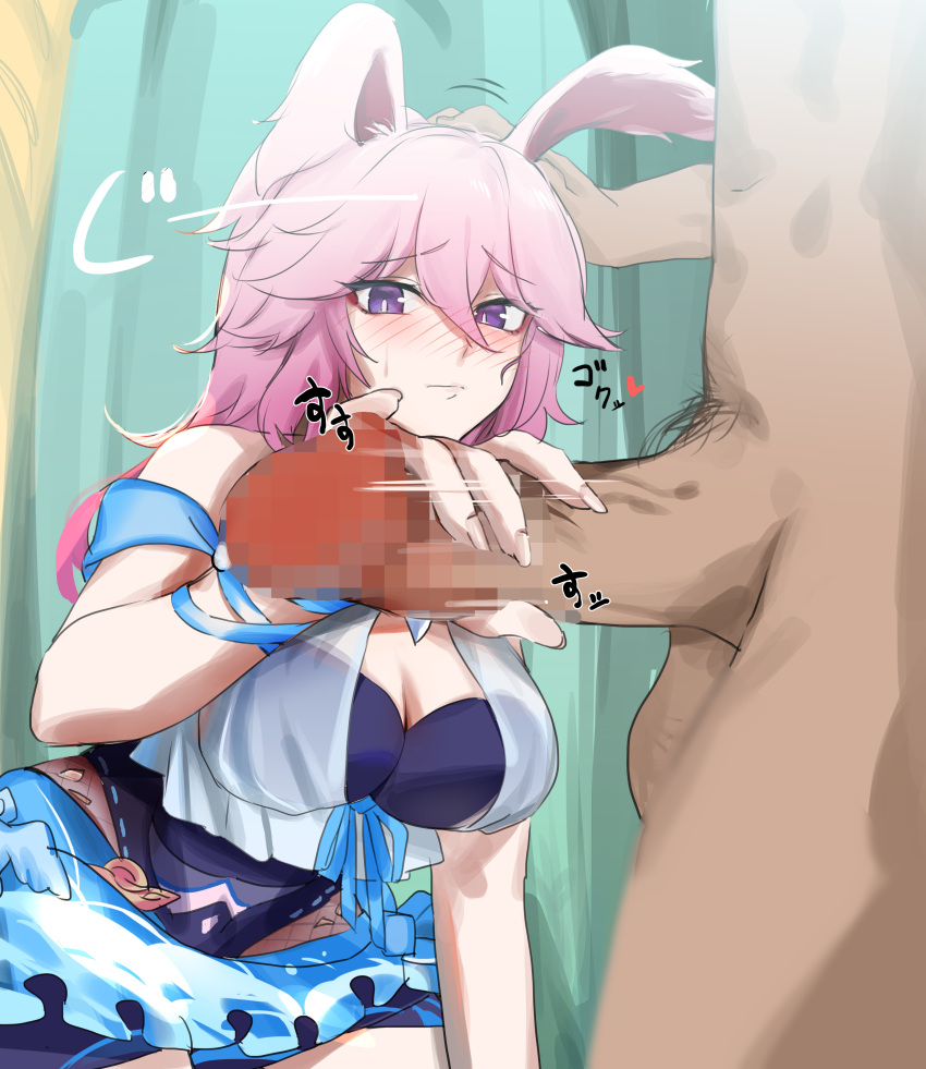 1boy 1girl absurdres animal_ears blue_one-piece_swimsuit blush breasts censored cleavage cleavage_cutout closed_mouth clothed_female_nude_male clothing_cutout erection fox_ears handjob hetero highres honkai_(series) honkai_impact_3rd large_breasts large_penis long_hair looking_at_penis male_pubic_hair mosaic_censoring nude one-piece_swimsuit penis pink_hair pubic_hair purple_eyes saki_(remainaddd) swimsuit testicles yae_sakura yae_sakura_(goushinnso_memento)