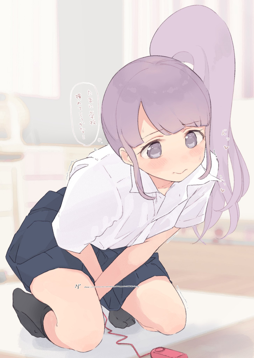 1girl aged_up black_skirt black_socks blunt_bangs clothed_masturbation collared_shirt female_masturbation full_body heart high_ponytail highres hyakumangoku_masurao indoors kneeling leaning_forward long_hair manaka_non masturbation pleated_skirt pretty_series pripara purple_eyes purple_hair remote_control_vibrator school_uniform sex_toy shirt short_sleeves side_ponytail skirt socks solo spoken_heart thought_bubble trembling vibrator white_shirt