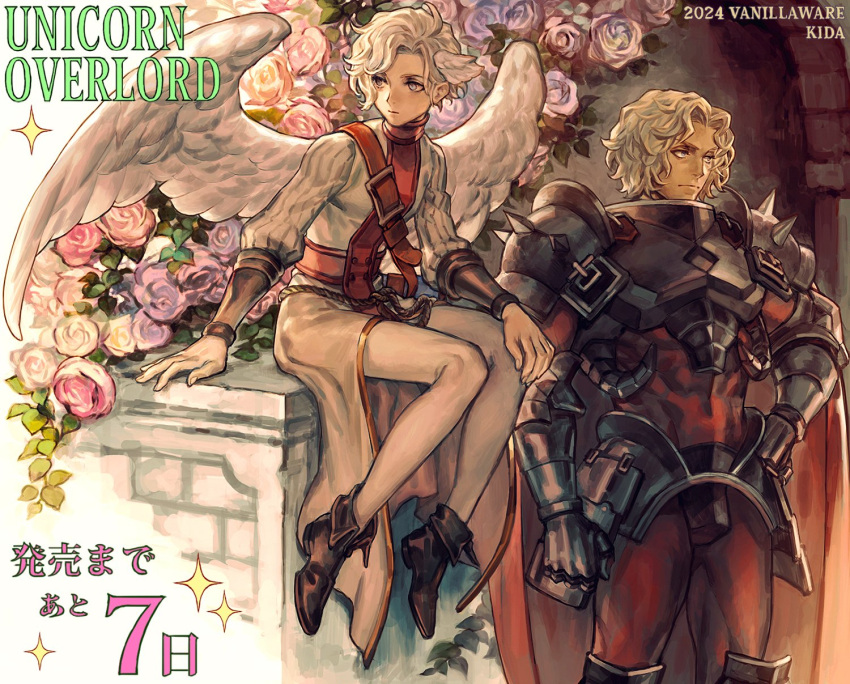 1boy 2024 androgynous armor artist_name blonde_hair bulge character_request copyright_name countdown_illustration fantasy feathered_wings feathers flower full_body gauntlets grey_eyes highres leggings muscular muscular_male official_art pants pantyhose pink_flower pink_rose rose short_hair shoulder_armor sidelighting sitting sparkle standing tight_clothes tight_pants unicorn_overlord vanillaware wavy_hair white_feathers white_flower white_hair white_pantyhose white_rose wings