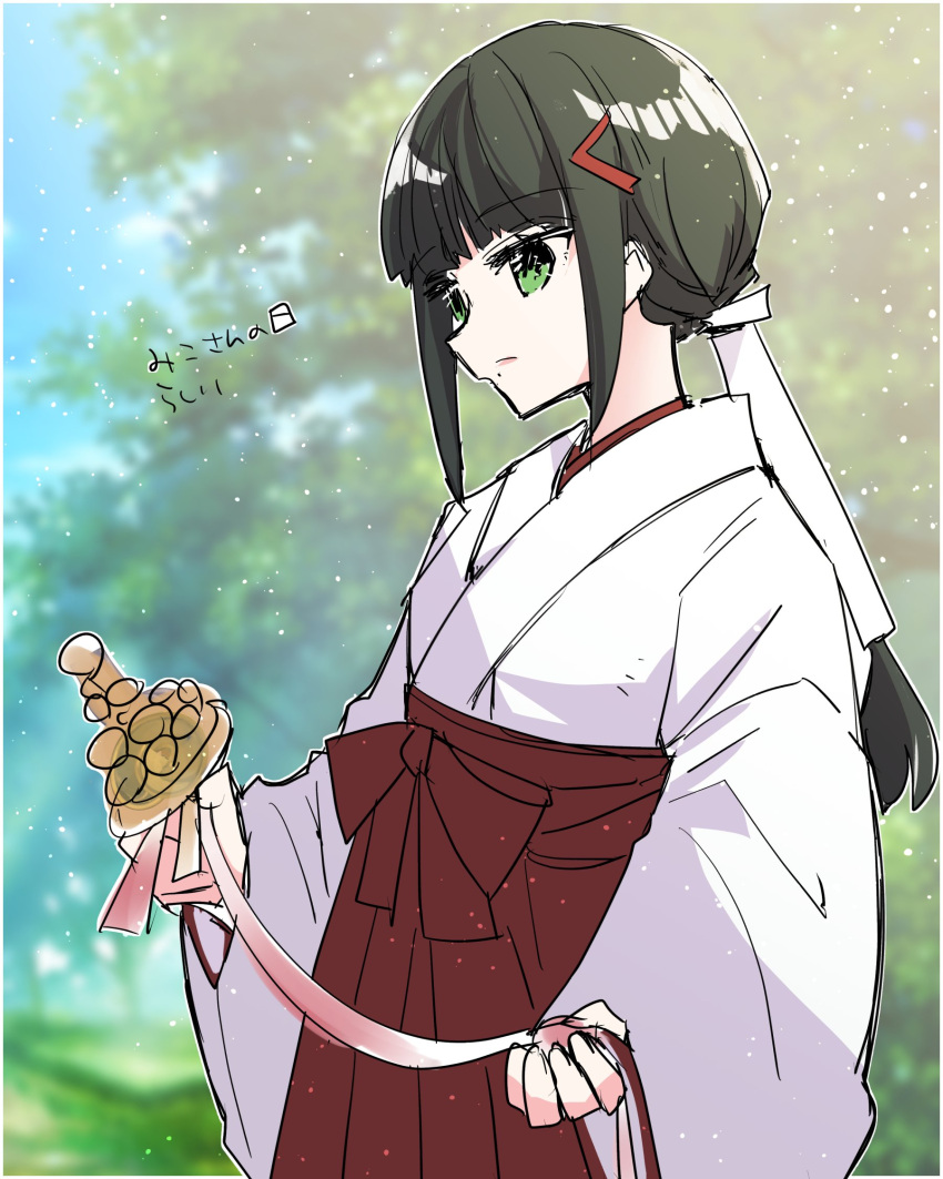 1girl bell black_hair blunt_bangs chihaya_(clothing) green_eyes hair_ornament hair_tubes hakama hakama_skirt highres holding holding_ribbon japanese_clothes jingle_bell kagura_suzu kanduki_kamibukuro kimono kurosawa_dia light_frown long_hair long_sleeves looking_at_object love_live! love_live!_sunshine!! low_ponytail miko miko_day mole mole_under_mouth outline red_hakama ribbon sidelocks skirt solo white_kimono white_outline wide_sleeves