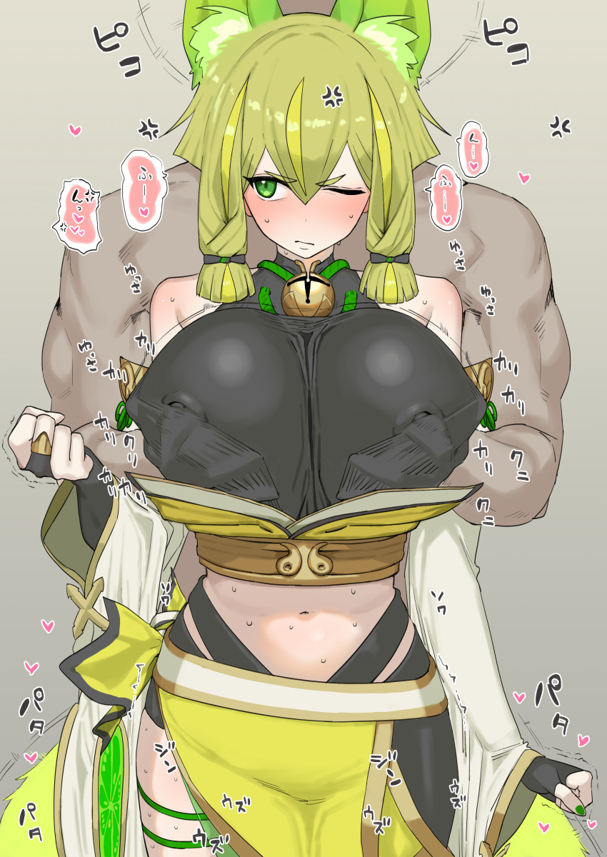 1boy 1girl absurdres alternate_breast_size animal_ears aoyagi_kabota bell blonde_hair blush breasts bridal_gauntlets clothed_female_nude_male crop_top detached_sleeves duel_monster fox_ears fox_girl fox_tail grabbing grabbing_another's_breast green_eyes hand_under_clothes highres hu-li_the_jewel_mikanko large_breasts long_sleeves midriff multicolored_hair neck_bell nude one_eye_closed short_hair_with_long_locks streaked_hair tail wide_sleeves yu-gi-oh!