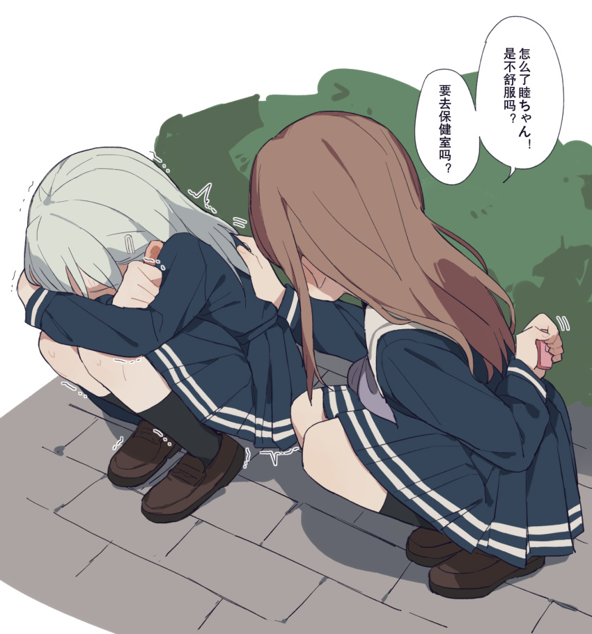 2girls bang_dream! bang_dream!_it's_mygo!!!!! black_socks blue_serafuku blue_shirt blue_skirt brown_footwear brown_hair chinese_text coldcat. commentary grey_hair grey_neckerchief hair_ornament hairclip highres kneehighs long_hair long_sleeves mixed-language_text multiple_girls nagasaki_soyo neckerchief outdoors patting_back pleated_skirt remote_control_vibrator sailor_collar school_uniform serafuku sex_toy shirt skirt socks squatting translation_request trembling tsukinomori_school_uniform vibrator wakaba_mutsumi white_sailor_collar yuri