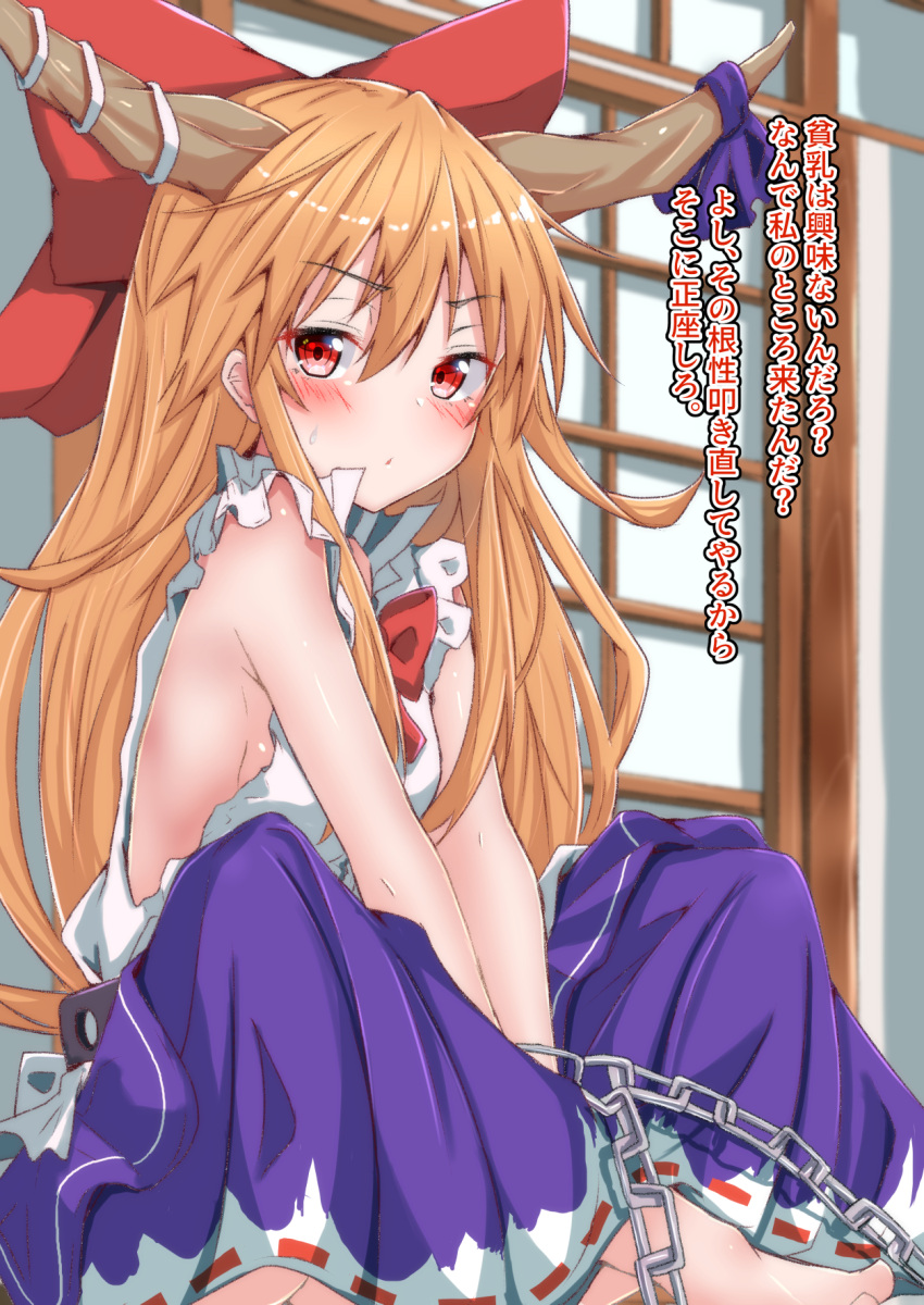 1girl blush bow bowtie breasts chain clip_studio_paint_(medium) commentary_request crossed_legs hair_bow highres horn_ornament horn_ribbon horns ibuki_suika long_hair looking_at_viewer mukkushi oni orange_hair purple_skirt red_bow red_bowtie red_eyes ribbon sideboob sitting skirt solo touhou translation_request very_long_hair