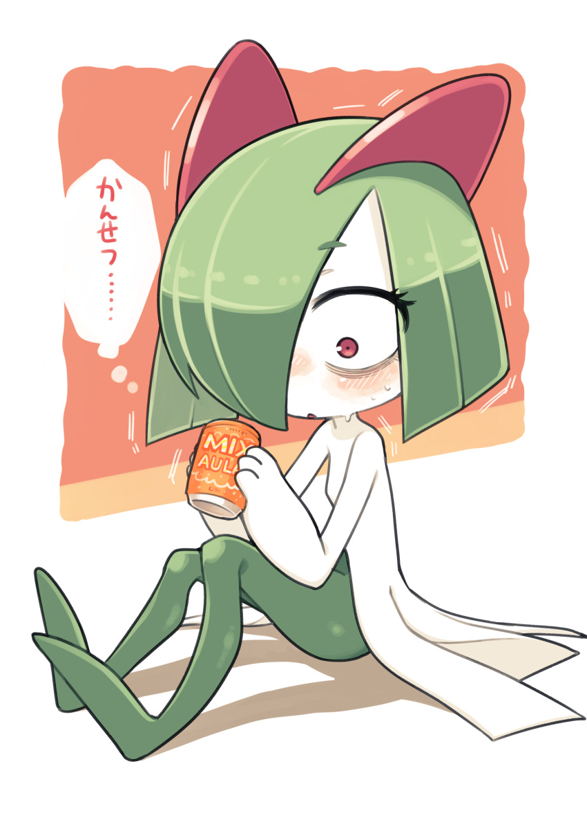 bags_under_eyes can colored_skin drink_can green_hair hair_over_one_eye highres holding holding_can horns ino_(tellu0120) kirlia multicolored_skin on_floor pink_eyes pokemon pokemon_(creature) sidelocks simple_background sitting soda soda_can sweat two-tone_skin white_skin wide-eyed