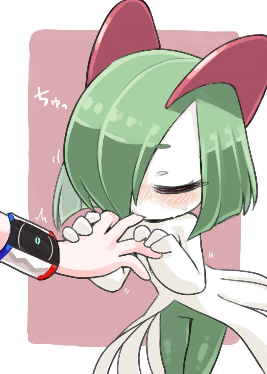 biting_another's_finger closed_eyes colored_skin dynamax_band green_hair hair_over_one_eye hand_grab highres horns ino_(tellu0120) kirlia multicolored_skin out_of_frame pokemon pokemon_(creature) sidelocks simple_background sweat two-tone_skin white_skin