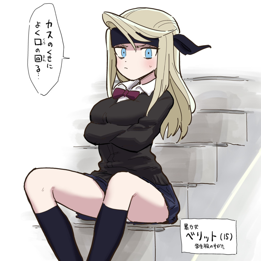 1girl berit_(eisu) blonde_hair blue_eyes blush bow bowtie cardigan eisu_(eith) headband highres long_hair original panties pantyshot school_uniform sitting sitting_on_stairs socks stairs underwear