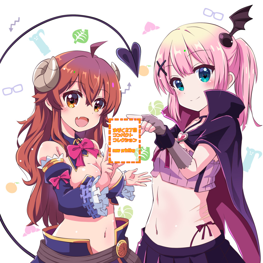 2girls :d ahoge aqua_eyes bare_shoulders black_cape black_skirt blunt_bangs blush bow breasts brown_eyes brown_hair cape chiyoda_momo cleavage closed_mouth commentary_request cowboy_shot crisis_management_form_(machimazo) crossed_bangs curled_horns demon_girl demon_horns demon_tail detached_collar detached_sleeves elbow_gloves fang finger_frame finger_frame_duo fingerless_gloves frilled_sleeves frills gloves hair_between_eyes hair_ornament hair_over_shoulder hand_up happy heart-shaped_ornament highres horns index_finger_raised large_breasts long_hair long_sleeves looking_at_viewer machikado_mazoku medium_hair multiple_girls n88_colpla navel open_mouth pink_bow pink_hair pleated_skirt scar scar_on_stomach side-by-side sidelocks simple_background skin_fang skirt smile split_mouth straight_hair tail tail_raised translation_request very_long_hair wavy_hair white_background wide_sleeves x_hair_ornament yoshida_yuuko_(machikado_mazoku)