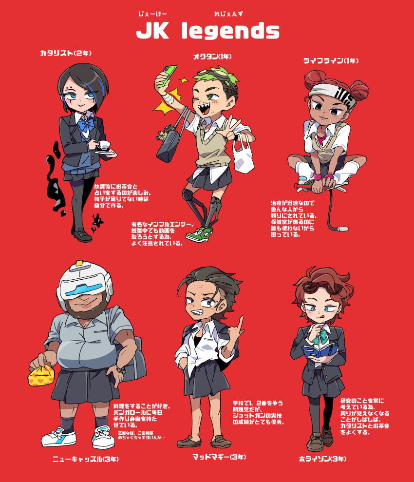 2boys 4girls absurdres animification apex_legends assault_visor black_jacket black_skirt black_thighhighs blazer blue_bow bow brown_cardigan brown_footwear brown_hair cardigan catalyst_(apex_legends) cellphone collared_shirt crossdressing dark-skinned_female dark_skin double_bun fat goggles goggles_on_head green_footwear green_hair grey_shirt hair_bun hair_slicked_back head_tilt headband helmet highres holding holding_phone horizon_(apex_legends) indian_style jacket jacket_on_shoulders lifeline_(apex_legends) mad_maggie_(apex_legends) multiple_boys multiple_girls newcastle_(apex_legends) nojima_minami octane_(apex_legends) phone pointing pointing_up red_background red_hair school_uniform shirt shoes short_hair sitting skirt smartphone smile sneakers sparkle thighhighs translation_request white_footwear white_headband white_shirt