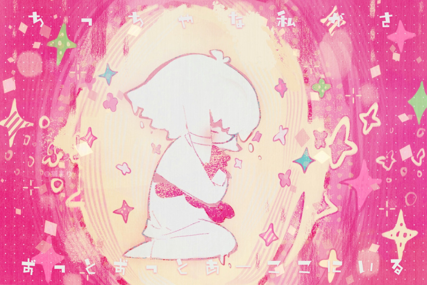 1girl 1other antenna_hair blush border chibi chiccha_na_watashi_(synthesizer_v) closed_eyes commentary_request dual_persona from_side hug kneeling long_sleeves lyrics mutual_hug nekoriry_nya oval_background pants pink_background pink_border profile shirt short_hair song_name sparkle synthesizer_v yellow_background