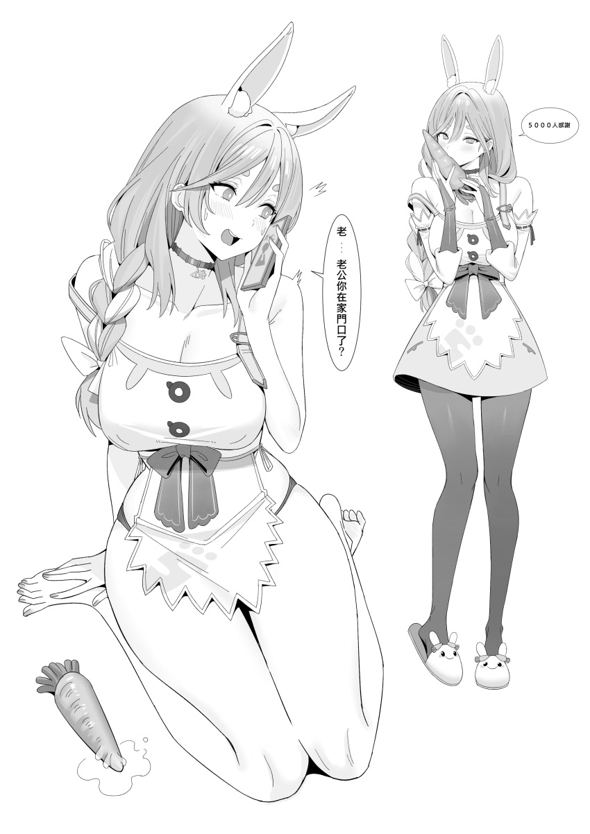 1girl absurdres animal_ears apron braid braided_ponytail breasts carrot chen_yang_yang dripping full_body highres hololive implied_after_masturbation implied_masturbation large_breasts long_hair mature_female open_mouth pekomama pussy_juice_on_food rabbit_ears rabbit_girl sexually_suggestive short_eyebrows smile solo suggestive_fluid thick_eyebrows virtual_youtuber