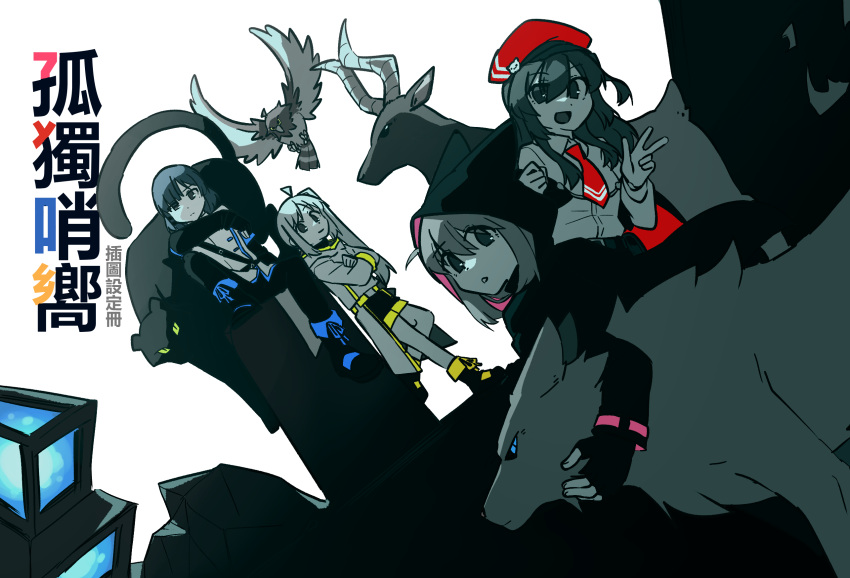 4girls :d ahoge bird black_jacket black_panther black_shorts bocchi_the_rock! cat_hair_ornament chinese_text collared_shirt deer eagle fingerless_gloves gloves gotoh_hitori hair_between_eyes hair_ornament hair_over_shoulder highres hood hooded_jacket ijichi_nijika jacket kita_ikuyo long_hair long_sleeves looking_at_viewer mole mole_under_eye multiple_girls one_side_up partially_colored shinshi_yuusha_x_ko shirt short_hair shorts side_ponytail sidelocks smile techwear translation_request v white_background wolf yamada_ryo