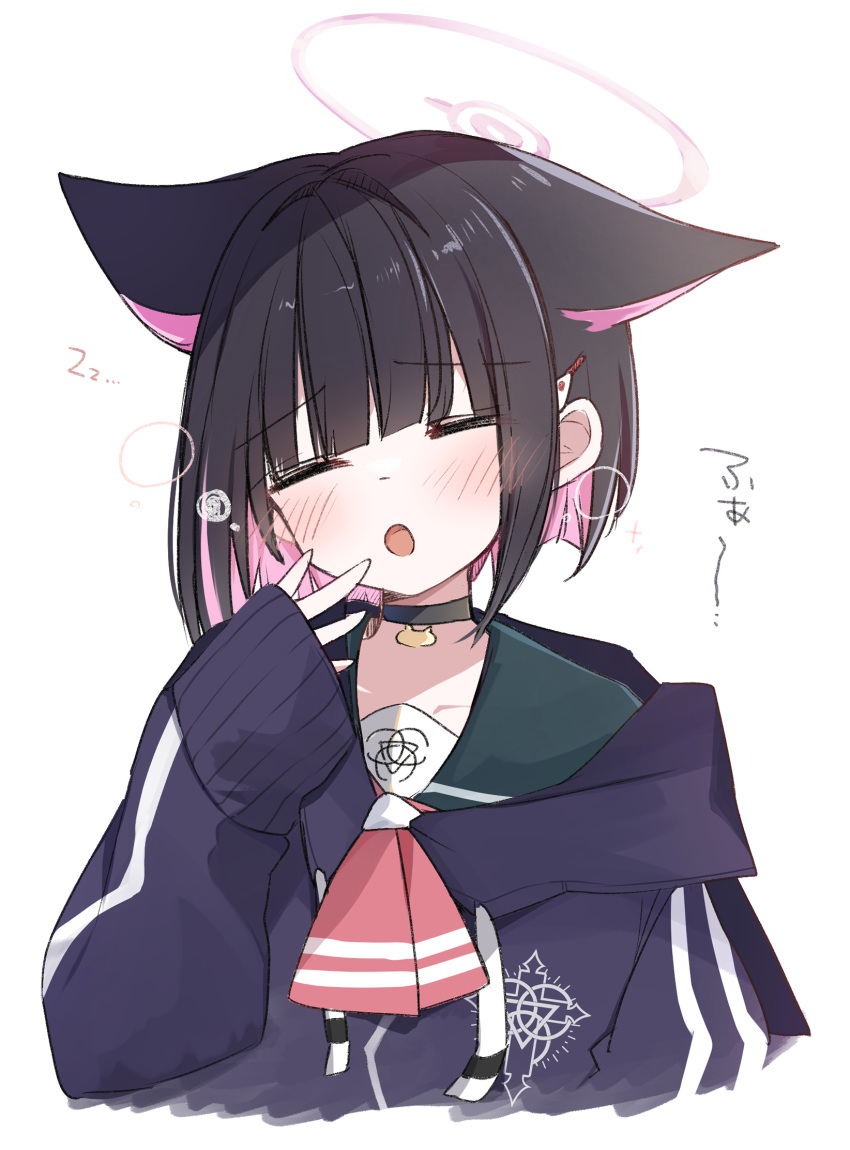 1girl :o animal_ears arm_at_side black_hair black_jacket blue_archive blush cat_ears cat_girl closed_eyes cropped_torso facing_viewer futagoma green_sailor_collar halo hand_up head_tilt highres hood hood_down hooded_jacket jacket kazusa_(blue_archive) long_bangs medium_hair neckerchief open_mouth pink_hair pink_neckerchief sailor_collar sidelocks simple_background sleeves_past_wrists solo striped_clothes striped_jacket white_background yawning