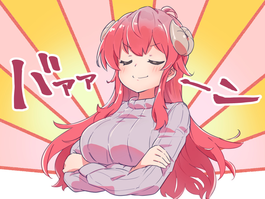 1girl ahoge arms_under_breasts artist_name blush breasts closed_eyes closed_mouth commentary_request cropped_torso crossed_arms curled_horns demon_girl demon_horns doyagao emphasis_lines facing_viewer grey_sweater highres horns icorasama large_breasts long_hair long_sleeves machikado_mazoku multicolored_background red_hair ribbed_sweater sidelocks simple_background smile smug solo sound_effects split_mouth sweater upper_body v-shaped_eyebrows very_long_hair yoshida_yuuko_(machikado_mazoku)