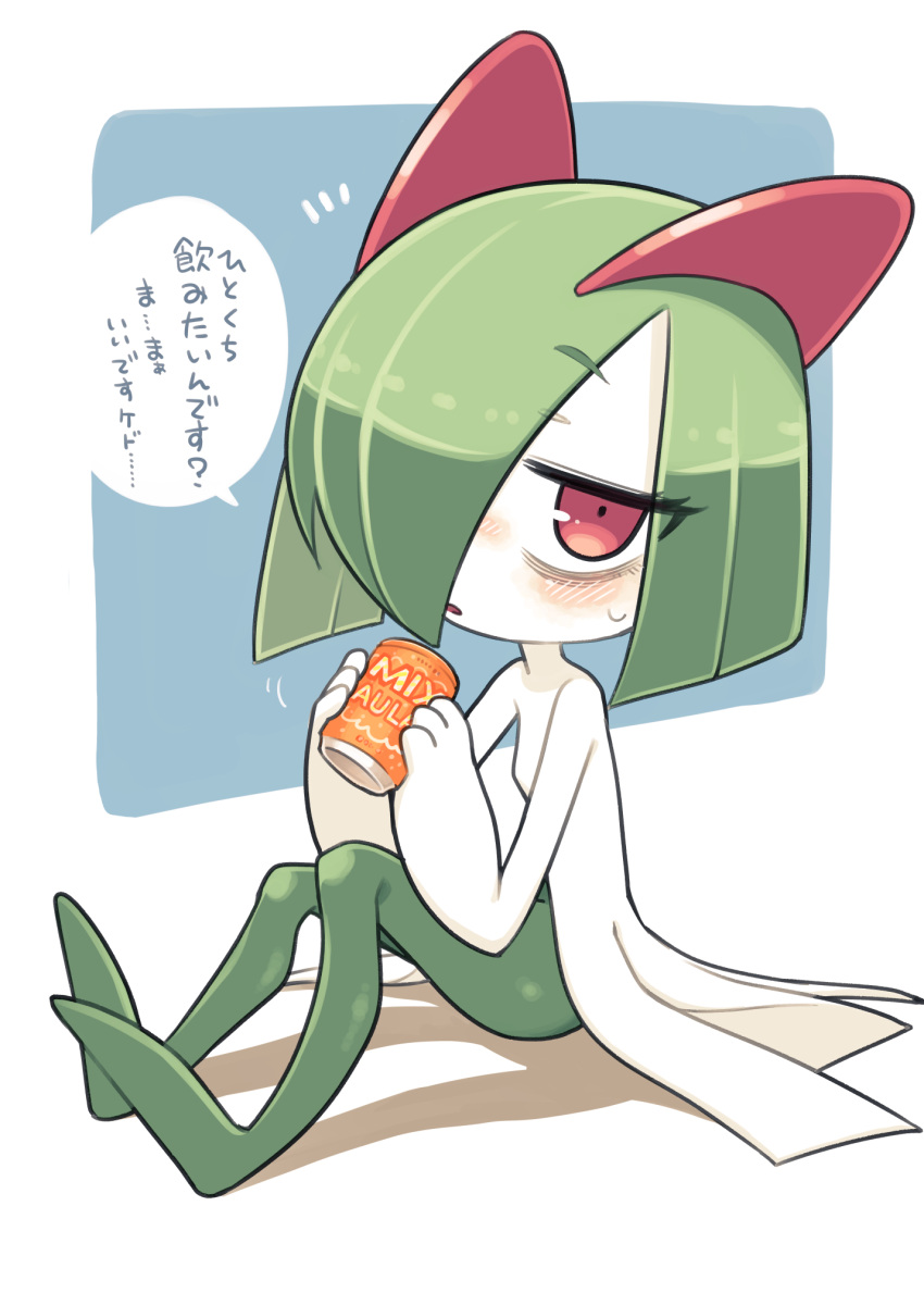 bags_under_eyes blue_background can colored_skin drink_can green_hair hair_over_one_eye highres holding holding_can horns ino_(tellu0120) kirlia looking_at_viewer multicolored_skin pink_eyes pokemon pokemon_(creature) sidelocks simple_background soda soda_can translation_request two-tone_skin white_skin