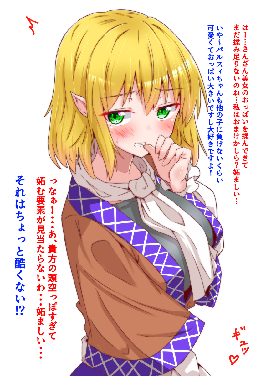 1girl absurdres blonde_hair blush clenched_teeth commentary_request green_eyes highres layered_sleeves long_sleeves looking_at_viewer mizuhashi_parsee mukkushi pointy_ears scarf short_hair solo sweatdrop teeth touhou translation_request undershirt white_scarf