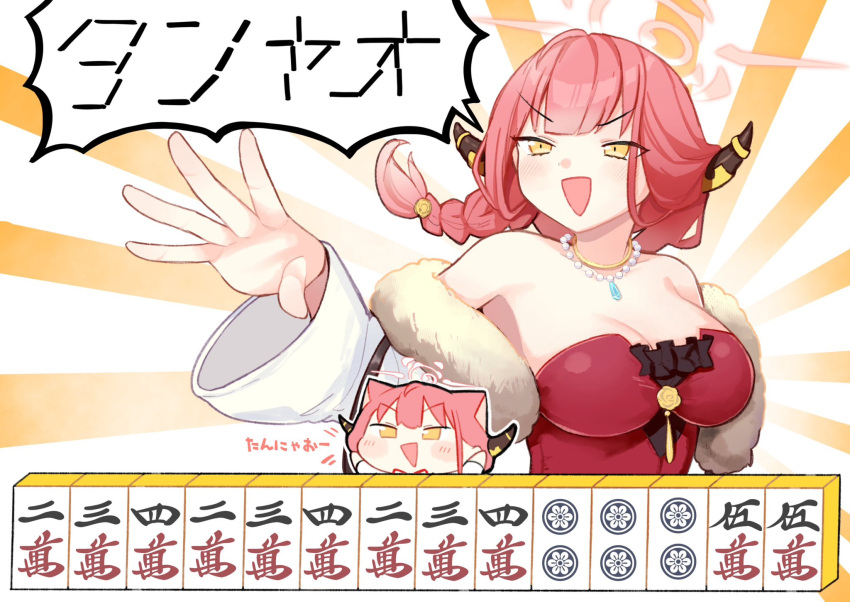 1girl :d aru_(blue_archive) aru_(dress)_(blue_archive) bare_shoulders blue_archive blush breasts chibi chibi_inset cleavage daddycool's_tan'yao_(meme) demon_horns dress emphasis_lines floating_hair fur_trim halo highres horns jewelry long_hair long_sleeves mahjong_soul mahjong_tile meme necklace outstretched_arm pearl_necklace pendant red_dress red_hair smile speech_bubble strapless strapless_dress suuankou triangle_mouth urode v-shaped_eyebrows yellow_eyes