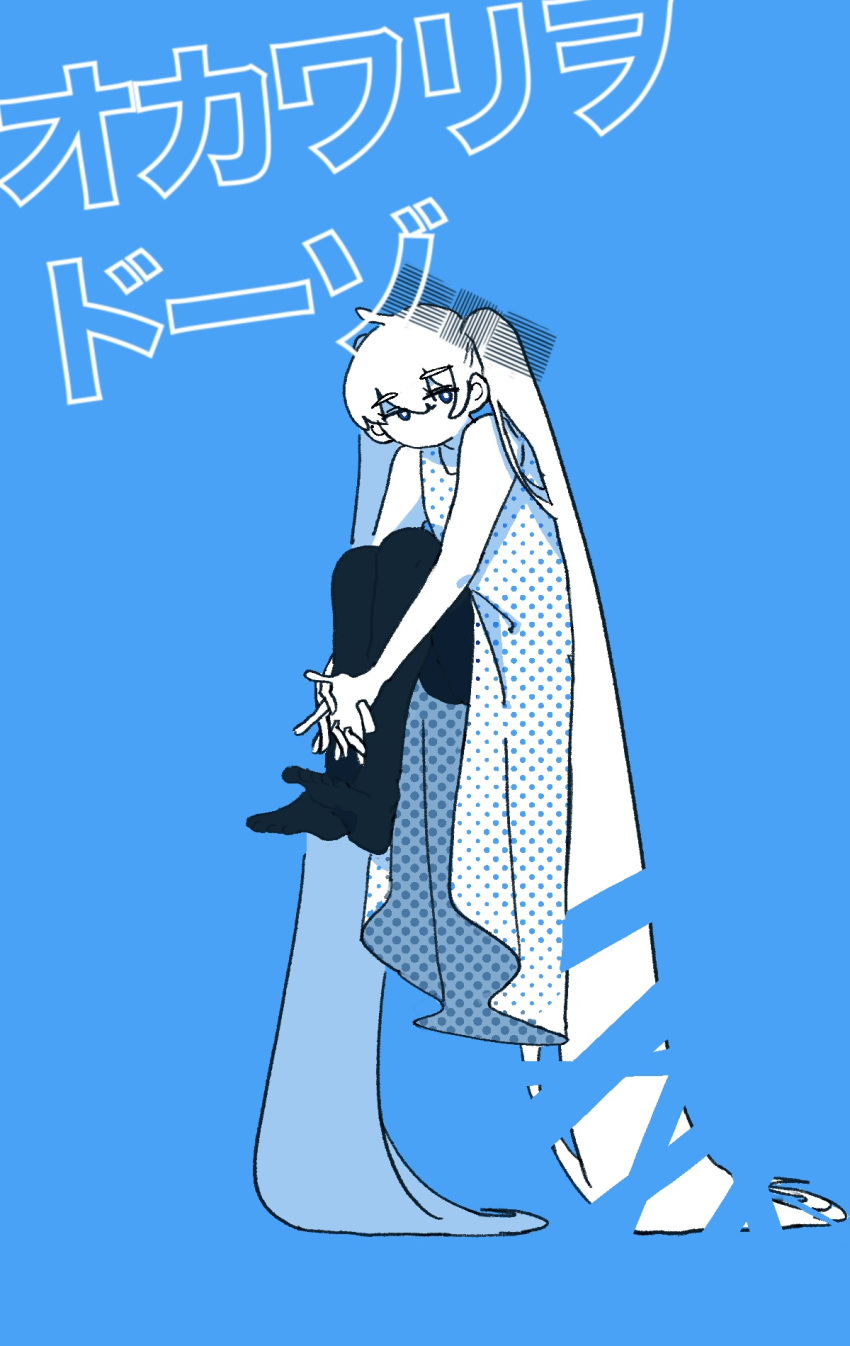 1girl absurdly_long_hair alternate_costume bare_shoulders blue_background bow dress expressionless floating full_body hair_bow halftone_texture hatsune_miku highres hugging_own_legs knees_up large_bow long_dress long_hair looking_at_viewer monochrome no_mouth no_sclera okawari_o_doozo_(vocaloid) pantyhose patterned_clothing sleeveless sleeveless_dress solo song_name teri_(teruritto) translation_request very_long_hair vocaloid