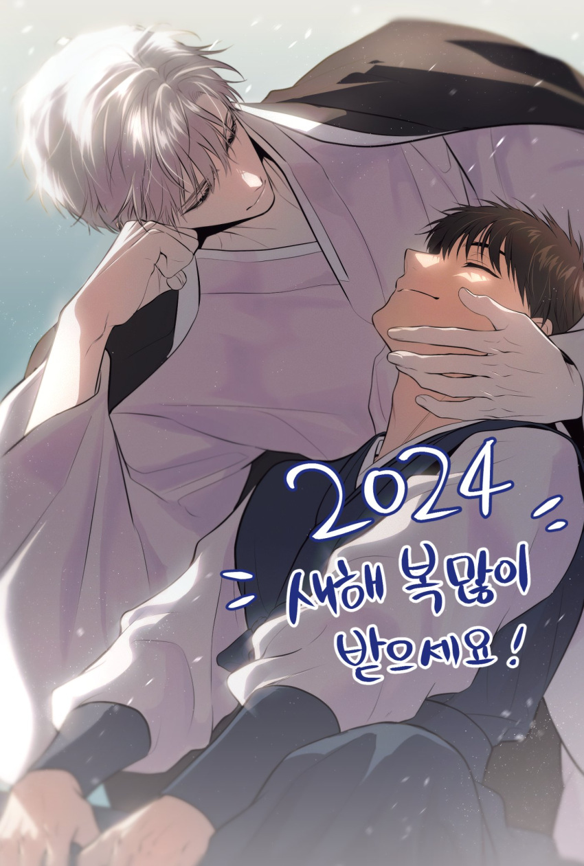 2024 2boys black_sweater_vest blue_background brown_hair closed_eyes closed_mouth feet_out_of_frame gradient_background hand_on_another's_face highres ilay_riegrow jeong_taeui kangjak korean_text male_focus multiple_boys passion_(manhwa) pink_robe robe sitting smile sweater sweater_vest translation_request white_hair white_sweater yaoi