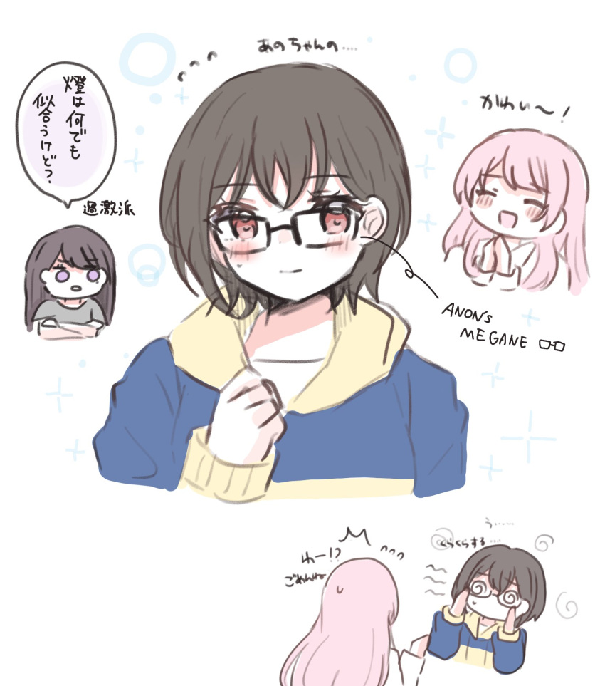 3girls @_@ ^_^ asahi_rise bang_dream! bang_dream!_it's_mygo!!!!! bespectacled black_hair blush brown_hair chihaya_anon closed_eyes closed_mouth commentary_request glasses grey_shirt highres hood hood_down hoodie long_hair long_sleeves mole mole_under_eye multiple_girls open_mouth own_hands_together pink_hair purple_eyes red_eyes shiina_taki shirt short_hair short_sleeves simple_background sweatdrop takamatsu_tomori translation_request upper_body white_background yellow_hoodie