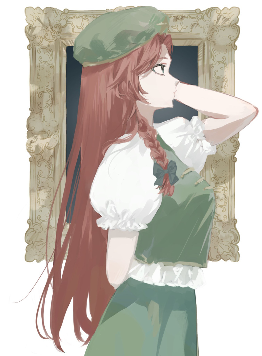 1girl arm_behind_back beret black_eyes border bow braid closed_mouth commentary_request cowboy_shot expressionless frilled_sleeves frills green_bow green_skirt green_vest hair_bow hand_in_own_hair hat highres hong_meiling long_hair maguri_rei portrait_(object) profile puffy_short_sleeves puffy_sleeves shirt short_sleeves side_braid single_braid skirt skirt_set solo touhou vest white_background white_shirt