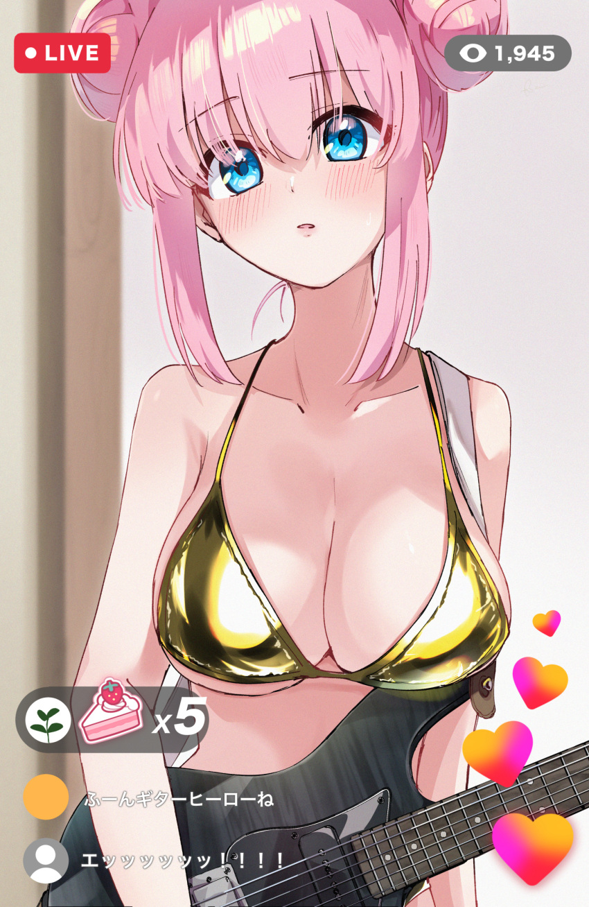 1girl bare_shoulders big_hair bikini blue_eyes blurry blurry_background blush bocchi_the_rock! breasts cake cleavage collarbone commentary_request double_bun electric_guitar food gotoh_hitori guitar hair_between_eyes hair_bun heart highres hiyoko_biimu huge_breasts instrument livestream looking_at_viewer parted_lips pink_hair solo swimsuit yellow_bikini