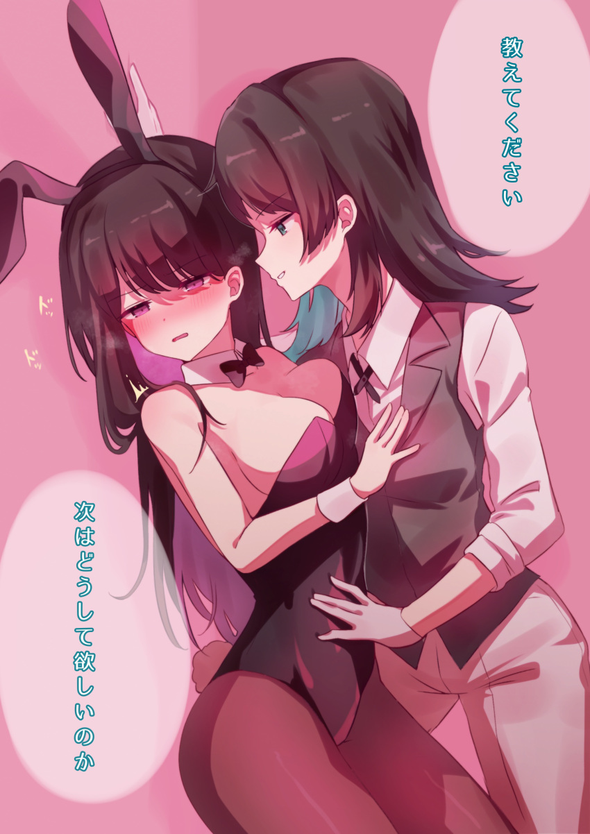 2girls absurdres animal_ear_hairband animal_ears bang_dream! bang_dream!_it's_mygo!!!!! black_bow black_bowtie black_hair black_leotard black_pantyhose black_ribbon black_vest blush bow bowtie breasts collared_shirt commentary_request detached_collar dress_shirt fake_animal_ears fake_tail gloves green_eyes grey_pants hairband highres kabedon large_breasts leotard long_hair medium_hair meu203 mole mole_under_eye multiple_girls neck_ribbon open_mouth pants pantyhose playboy_bunny purple_eyes ribbon shiina_taki shirt sleeves_past_wrists small_breasts strapless strapless_leotard tail vest white_gloves white_shirt yahata_umiri yuri