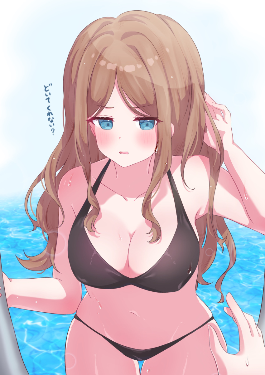 1girl 1other absurdres bang_dream! bang_dream!_it's_mygo!!!!! bikini black_bikini blue_eyes blush breasts brown_hair cleavage collarbone commentary_request halterneck hand_up highres large_breasts long_hair looking_at_viewer meu203 nagasaki_soyo navel open_mouth pool sidelocks solo_focus stomach swimsuit translation_request wet