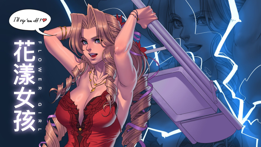 1girl aerith_gainsborough aerith_gainsborough_(red_dress) backless_dress backless_outfit bare_shoulders breasts brown_hair chair cleavage dress final_fantasy final_fantasy_vii final_fantasy_vii_remake flamenco_dress flower folding_chair green_eyes hair_flower hair_ornament hair_ribbon highres holding_chair jewelry long_dress long_hair looking_at_viewer medium_breasts multiple_necklaces necklace official_alternate_costume parted_bangs red_dress red_flower ribbon ringlets sidelocks smile star_(symbol) star_necklace strapless strapless_dress superbull tri_drills