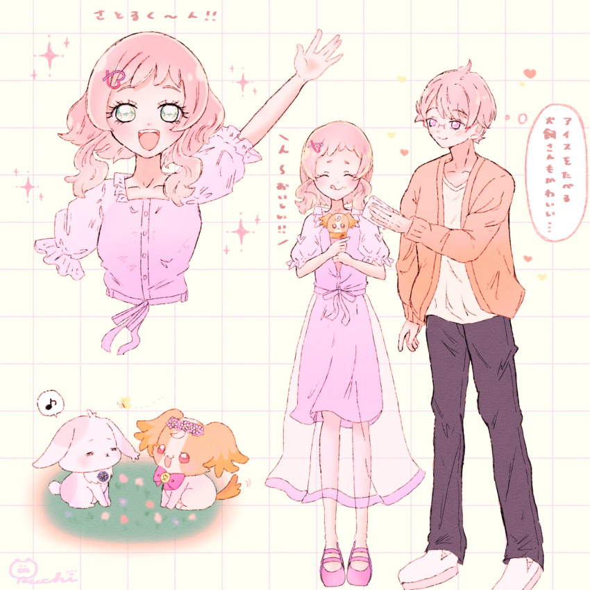 animal ballet_slippers cardigan couple dating dog dress ears_down frilled_shirt frills glasses hair_ornament hairpin heart highres holding holding_animal holding_dog inukai_iroha inukai_komugi long_sleeves pants patterned_background pink_dress precure puppy rabbit ribbon ruchii shirt skirt speech_bubble toyama_satoru waving_arms waving_hands wonderful_precure!