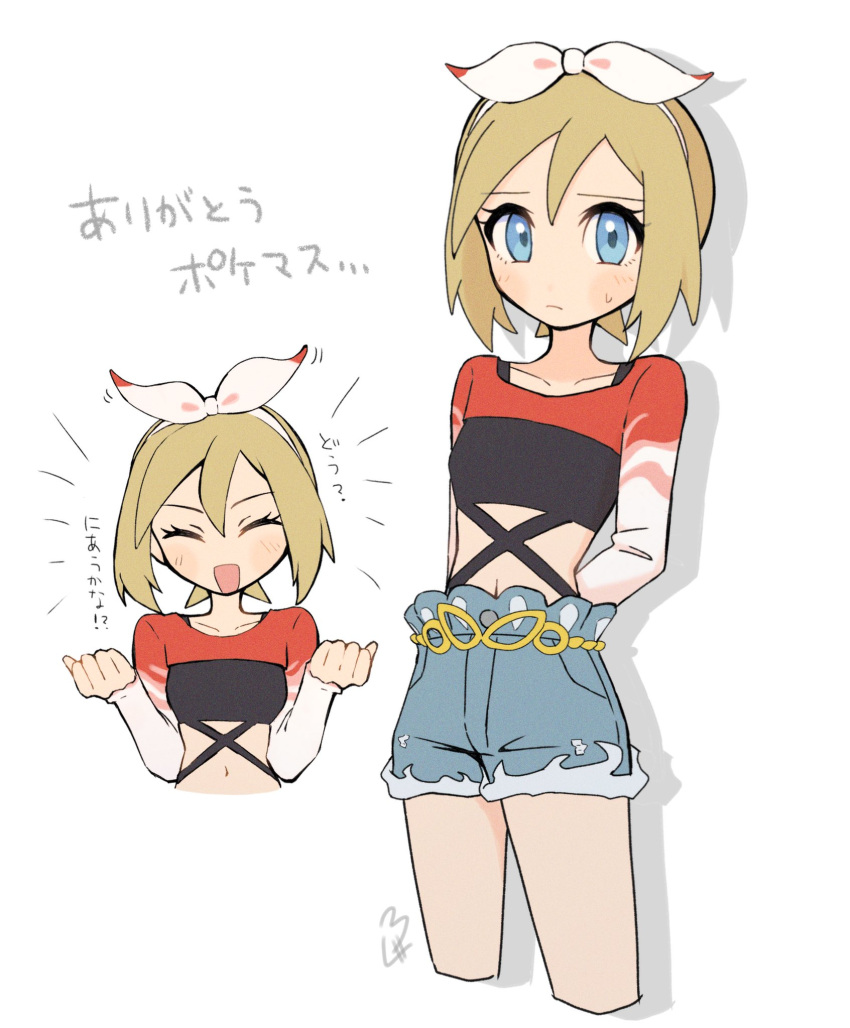 1girl arms_behind_back blonde_hair blue_eyes clenched_hands collarbone cropped_legs denim denim_shorts highres irida_(pokemon) irida_(special_costume)_(pokemon) midriff navel noi_(noi_pk27) official_alternate_costume pokemon pokemon_masters_ex short_hair shorts solo sweat