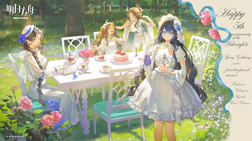 4girls arknights blue_eyes blue_flower boater_hat bonnet breasts brown_hair bush cake chair cleavage colored_skin cup day detached_sleeves dress feet_out_of_frame flower food forehead forest gloves grass hair_flower hair_ornament hair_over_shoulder happy_anniversary hat highmore_(arknights) highres hoirn holding holding_plate horns legs_apart long_hair long_sleeves low-braided_long_hair low-tied_long_hair medium_breasts multiple_girls nature official_art outdoors paprika_(arknights) parted_bangs pink_flower plate puffy_short_sleeves puffy_sleeves saucer shade short_sleeves single_glove strapless strapless_dress strawberry_shortcake table teacup tree valarqvin_(arknights) watermark wavy_hair white_dress white_gloves white_hat white_shrug wind_chimes_(arknights)