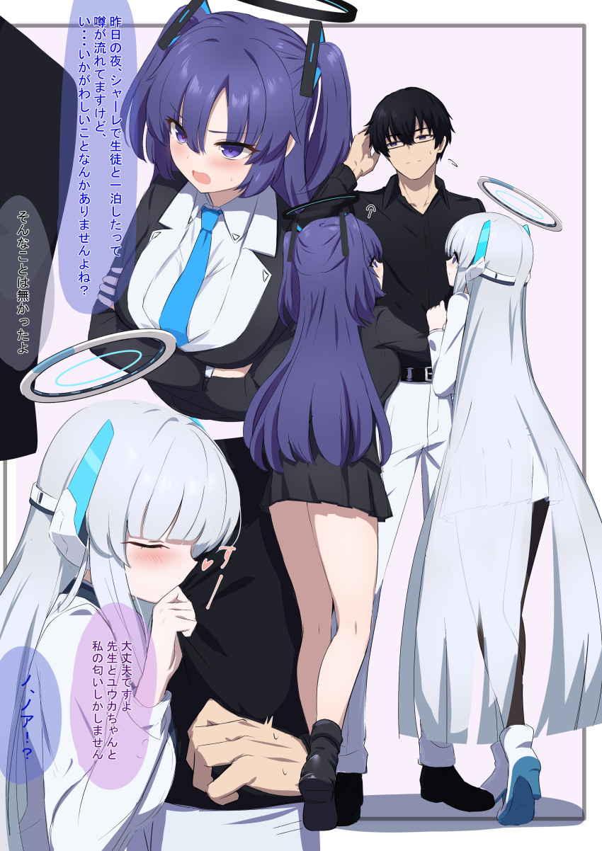 1boy 2girls absurdres afrody belt black_belt black_eyes black_footwear black_pantyhose black_shirt blue_archive blue_necktie blush breasts closed_mouth collared_shirt glasses grey_hair hair_between_eyes halo highres large_breasts long_hair long_sleeves mechanical_halo multiple_girls necktie noa_(blue_archive) open_mouth pants pantyhose purple_eyes purple_hair sensei_(blue_archive) shirt shoes short_hair skirt speech_bubble translation_request two_side_up white_pants white_shirt white_skirt yuuka_(blue_archive)