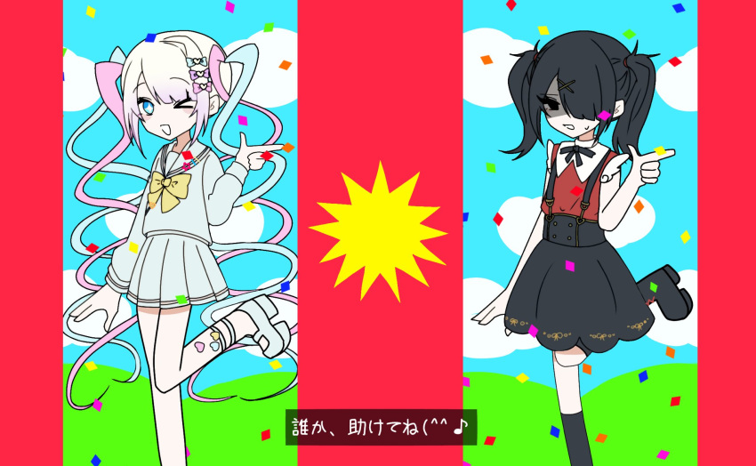 &gt;_o 2girls ame-chan_(needy_girl_overdose) black_eyes black_hair black_ribbon black_skirt blue_bow blue_eyes blue_hair blue_serafuku blue_sky bow chouzetsusaikawa_tenshi-chan cloud collared_shirt commentary_request confetti dancing derivative_work dual_persona feet_out_of_frame hair_bow hair_ornament hair_over_one_eye hand_up highres index_finger_raised long_hair long_sleeves looking_at_viewer lyrics mesmerizer_(vocaloid) multicolored_hair multiple_girls multiple_hair_bows neck_ribbon needy_girl_overdose one_eye_closed open_mouth pink_bow pink_hair purple_bow quad_tails rectangle_(rk0_0tan) red_shirt ribbon sailor_collar school_uniform serafuku shaded_face shirt skirt sky smile standing standing_on_one_leg suspender_skirt suspenders translation_request twintails vocaloid x_hair_ornament