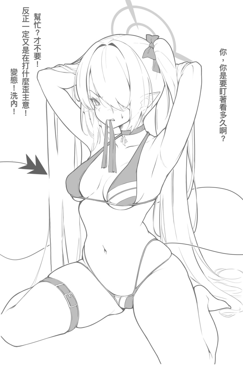 1girl armpits arms_up bikini blue_archive blush bow breasts choker demon_tail hair_bow hair_over_one_eye halo highres iori_(blue_archive) iori_(swimsuit)_(blue_archive) long_hair looking_at_viewer medium_breasts monochrome mouth_hold multi-strapped_bikini_bottom navel official_alternate_costume pointy_ears schjuice sitting solo string_bikini swimsuit tail thigh_strap translation_request very_long_hair wariza