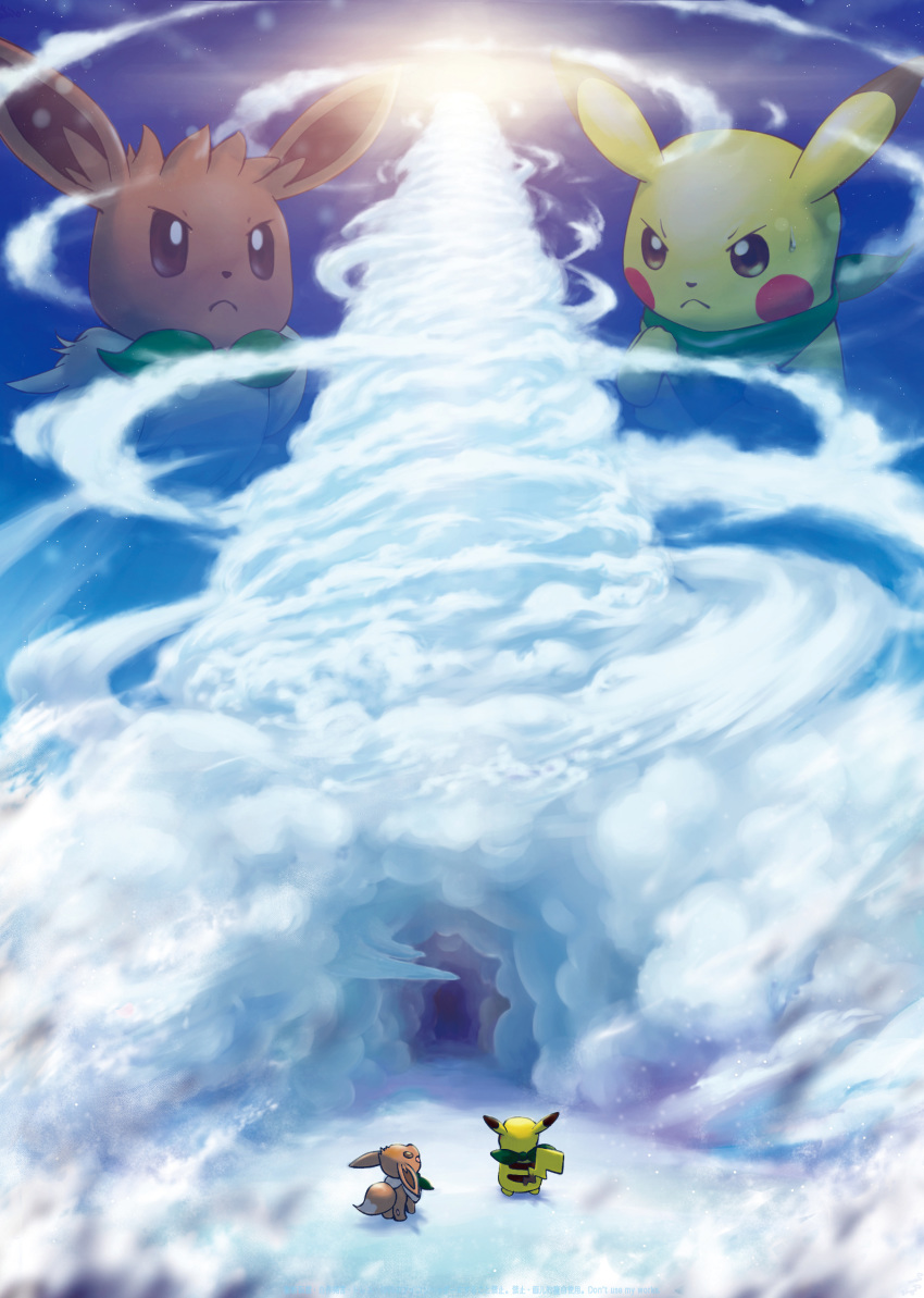 absurdres brown_eyes brown_fur cave closed_mouth cloud commentary_request eevee fushigi_no_dungeon gen_1_pokemon green_ribbon highres looking_up no_humans open_mouth outdoors pikachu pokemon pokemon_(creature) pokemon_(game) pokemon_mystery_dungeon repost_notice ribbon standing tsuyuki_rune watermark