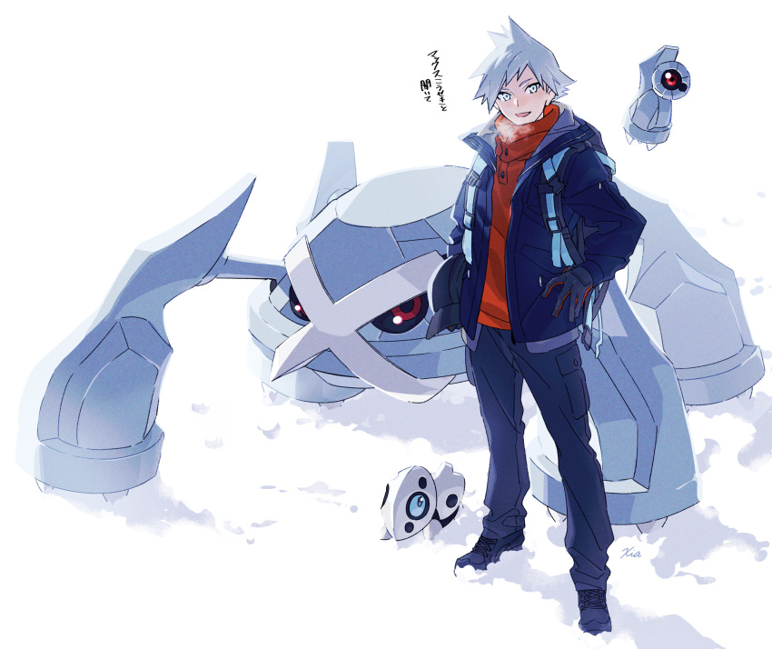 1boy alternate_costume aron backpack bag bangs beldum black_pants blue_jacket blush breath commentary_request gen_3_pokemon gloves highres jacket long_sleeves looking_to_the_side male_focus metagross open_mouth pants pokemon pokemon_(creature) pokemon_(game) pokemon_rse shoes signature snow spiked_hair standing steven_stone translation_request xia_(ryugo)