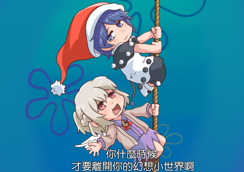 2girls :3 angel_wings beige_jacket blue_eyes blue_sky blush braid brooch chibi chinese_text climbing closed_mouth doremy_sweet eyebrows_behind_hair french_braid gradient_sky hat jewelry kishin_sagume looking_at_another mkay4752 multiple_girls nightcap open_mouth pom_pom_(clothes) purple_shirt purple_skirt red_eyes red_headwear red_neckwear shirt short_hair silver_hair single_wing skirt sky spongebob_squarepants tail tapir_tail touhou translation_request v-shaped_eyebrows white_footwear wings