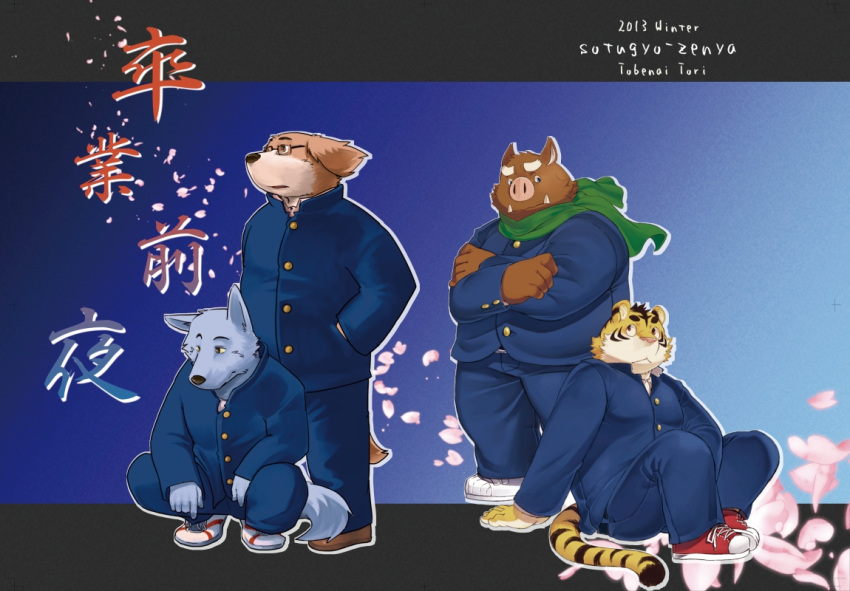 2013 anthro belly bottomwear brown_body brown_fur canid canine canis clothing domestic_dog eyewear felid fur glasses group humanoid_hands kemono kotori male mammal overweight overweight_male pantherine pants scarf shirt sitting suid suina sus_(pig) tiger topwear wild_boar