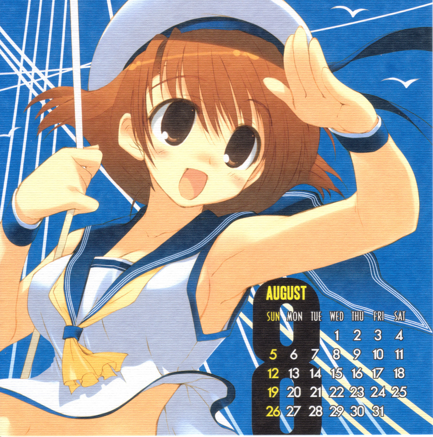 amaduyu_tatsuki calendar tagme